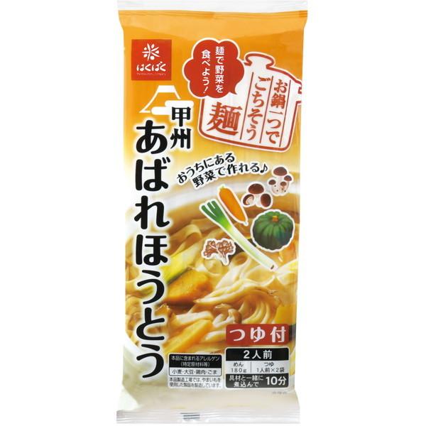 はくばく あばれほうとう 260g ×10 メーカー直送