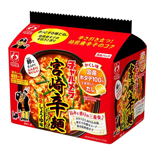 明星食品 チャルメラ 宮崎辛麺 5食パック 96g×5食 ×6 メーカー直送