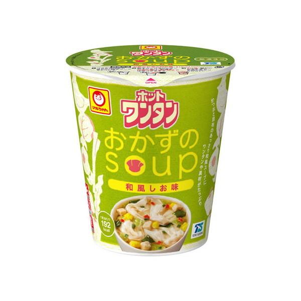 マルちゃん ホットワンタンおかずのスープ 39gx12 メーカー直送