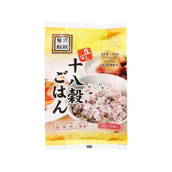 旭食品 贅沢穀類 十八穀ごはん 180g ×12 メーカー直送