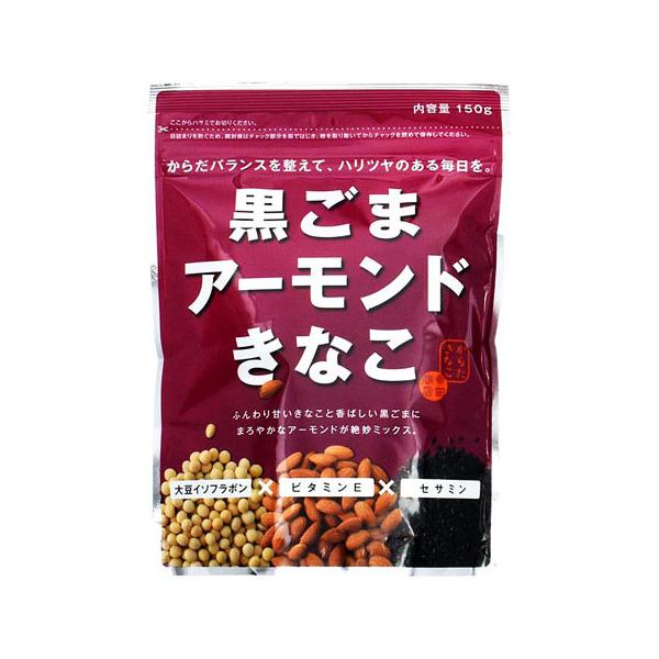 幸田商店 幸田 黒ごまアーモンドきな粉 150g ×10 メーカー直送