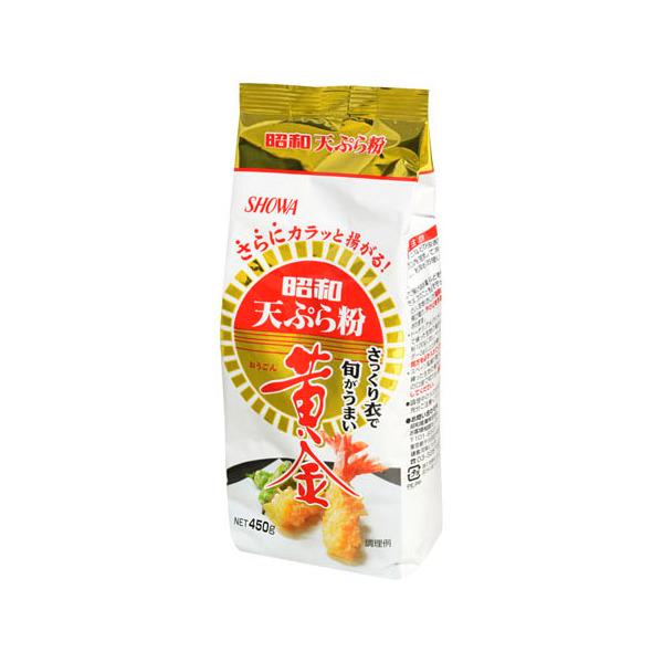 昭和産業 黄金 天ぷら粉 450g x10 メーカー直送