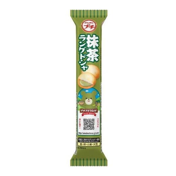 ブルボン プチ 抹茶ラングドシャ 40g ×10 メーカー直送