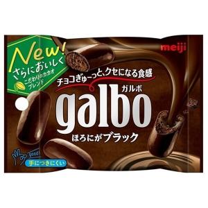 単品10個セット 明治 ガルボ ほろにがブラック ポケットパック 38gx10