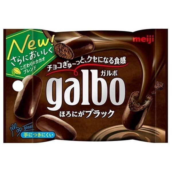 明治 ガルボ ほろにがブラック ポケットパック 38g x10 メーカー直送