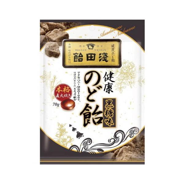 浅田飴 のど飴 黒糖味 70g x6 メーカー直送
