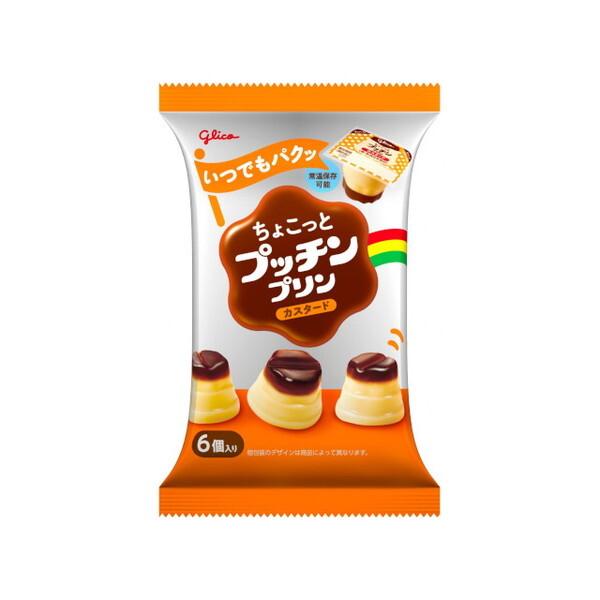 グリコ ちょこっとプッチンプリン カスタード 120gx12 メーカー直送
