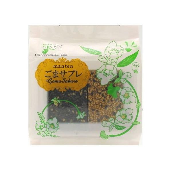 まんてん ごまサブレ 6枚 ×10 メーカー直送