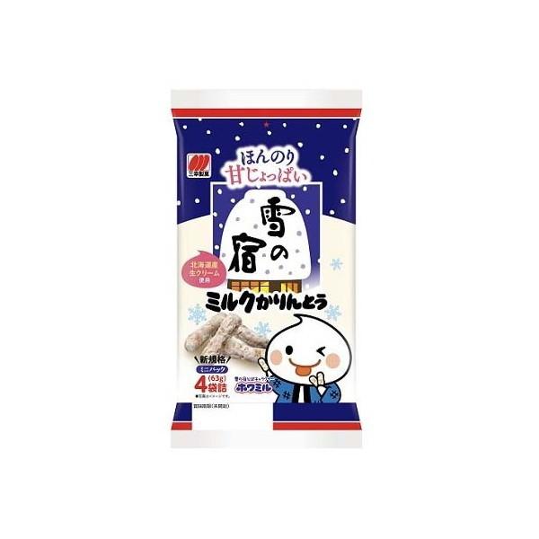 三幸製菓 雪の宿ミルクかりんとう 63g x20 メーカー直送