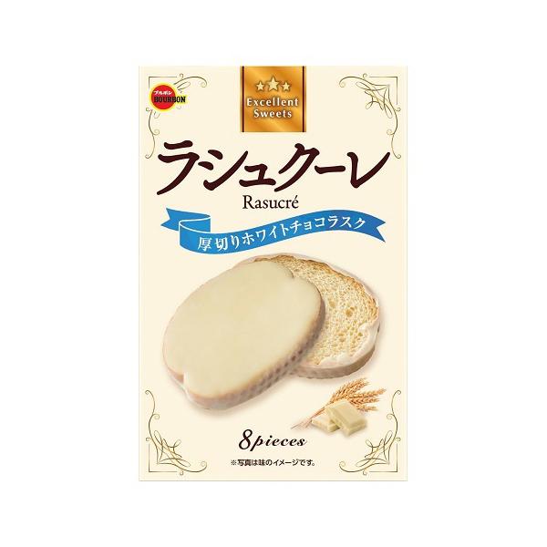 ブルボン ラシュクーレ 8枚×5 メーカー直送