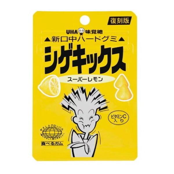 UHA味覚糖 復刻版シゲキックス スーパーレモン 20g x10 メーカー直送
