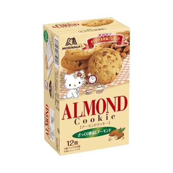 森永製菓 アーモンドクッキー 12枚 ×5 メーカー直送