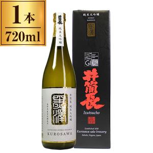 黒澤酒造 清酒 井筒長 純米大吟醸 黒澤 720ml メーカー直送