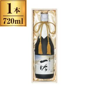 齊藤酒造 英勲 純米大吟醸 一吟 720ml メーカー直送