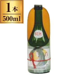 山本本家 清酒 神聖 かぐや姫 純米酒 500ml × 1 メーカー直送