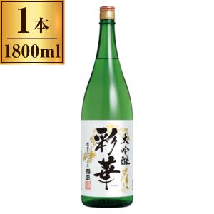 中埜酒造 國盛 大吟醸 「彩華」 1800ml ×1 メーカー直送