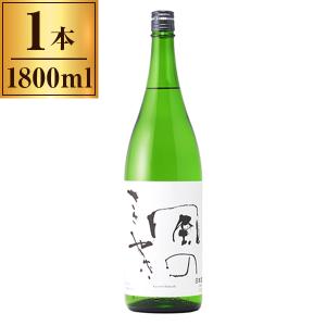 高砂酒造 風のささやき 純米 1800ml ×1 メーカー直送