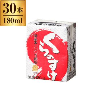 小山本家酒造 くらのすけ パック 180ml x30 メーカー直送