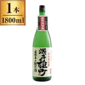 室町酒造 櫻室町 契約栽培純米酒 瀬戸雄町 1800ml ×1 メーカー直送