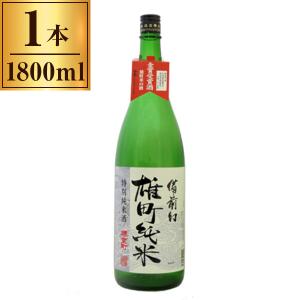 室町酒造 櫻室町 備前幻 雄町純米 1800ml ×1 メーカー直送