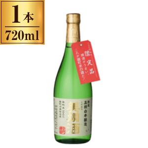 室町酒造 櫻室町 本醸造 こだわり美燗酒 720ml ×1 メーカー直送