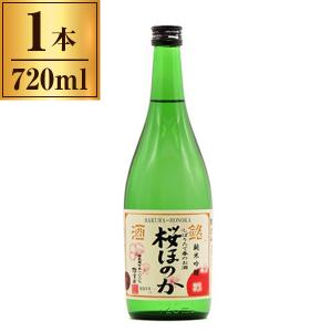 室町酒造 櫻室町 しぼりたて春のお酒桜ほのか 720ml ×1 メーカー直送