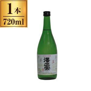 古澤酒造 澤正宗 山形の銘酒 720ml x1 メーカー直送