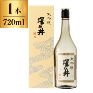 澤乃井 大吟醸 720ml メーカー直送