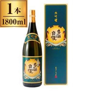 石川酒造 多満自慢 大吟醸 1800ml ×1 メーカー直送