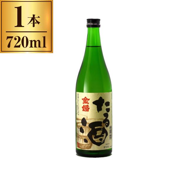 豊島屋酒造 金婚正宗 樽びん 720ml メーカー直送