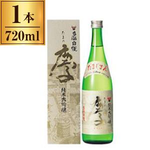 石川酒造 多満自慢 純米大吟醸 たまの慶箱入 720ml ×1 メーカー直送