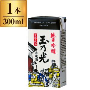 玉乃光酒造 玉乃光 純米吟醸 冷蔵酒 パック 300ml ×1 メーカー直送