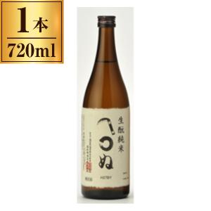司牡丹酒造 司牡丹 生もと純米 かまわぬ 720ml ×1 メーカー直送