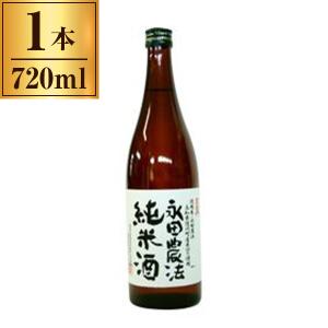 司牡丹酒造 司牡丹 永田農法 純米酒 720ml ×1 メーカー直送