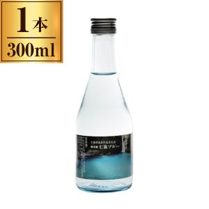 司牡丹酒造 清酒 司牡丹 仁淀ブルー 300ml ×1 メーカー直送