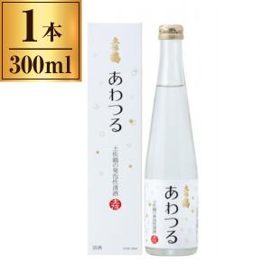 清酒 土佐鶴 発泡性 「あわつる」 300ml メーカー直送