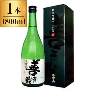 名倉山酒造 名倉山 純米吟醸 善き哉 1800ml ×1 メーカー直送