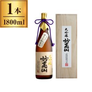 妙高酒造 妙高山 大吟醸 三割五分 (桐箱入) 1800ml x1 メーカー直送