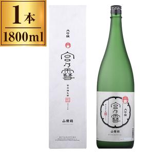 宮崎本店 清酒 宮の雪 大吟醸 1800ml メーカー直送