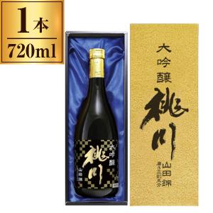 桃川 大吟醸 山田錦 磨き三割五分 720ml ×1 メーカー直送