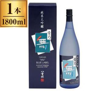 ヤヱガキ酒造 八重垣 純米大吟醸 「青乃無」 1800ml ×1 メーカー直送