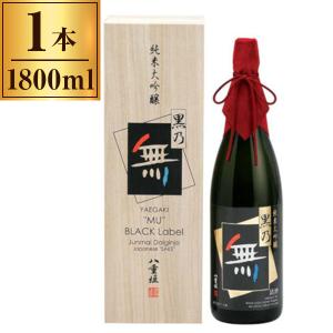 ヤヱガキ酒造 八重垣 純米大吟醸 「黒乃無」 1800ml メーカー直送