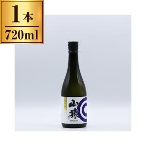 永山酒造 清酒 大吟醸 山猿 720ml メーカー直送