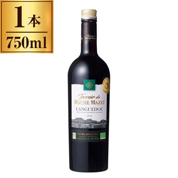 ロシュ・マゼ ラングドック オーガニック 750ml メーカー直送