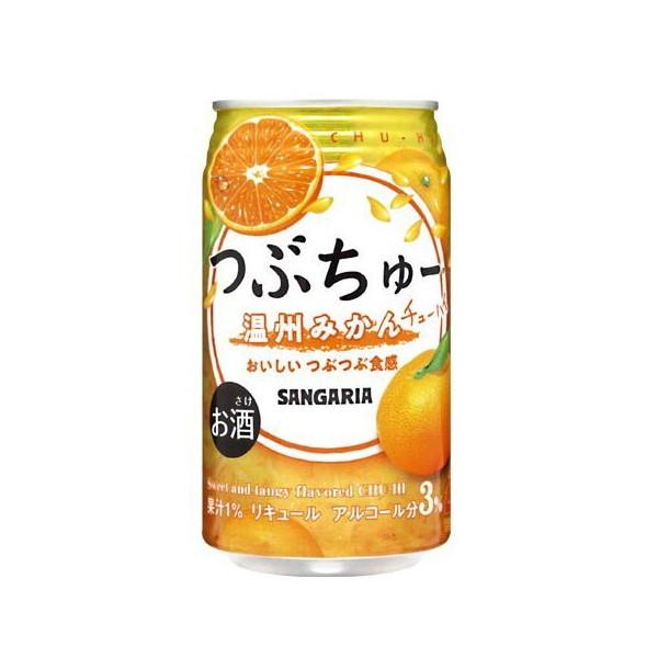 サンガリア つぶちゅー 温州みかん 缶 340ml x24 メーカー直送 お中元 ギフト プレゼント