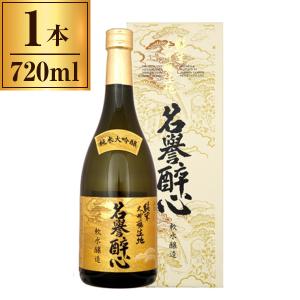 醉心山根本店 醉心 純米大吟醸生地 名誉醉心 720ml ×1 メーカー直送