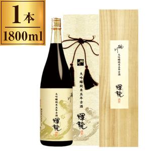 清酒 桃川 大吟醸純米5年古酒 輝龍 1800ml メーカー直送