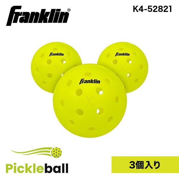 Franklin フランクリン ピックルボール X-40 ピックルボール 3 PACK TUBE K...