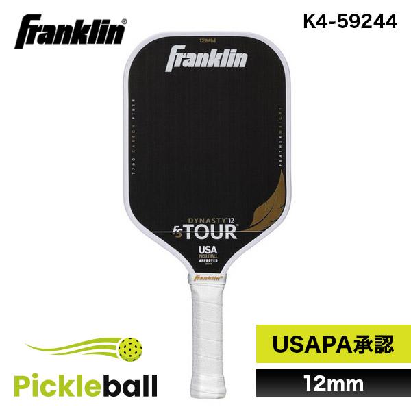 Franklin フランクリン ピックルボール パドル FS TOUR DYNASTY 12mm W...