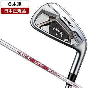 2021年 Callaway キャロウェイ APEX PRO エイペックス プロ 